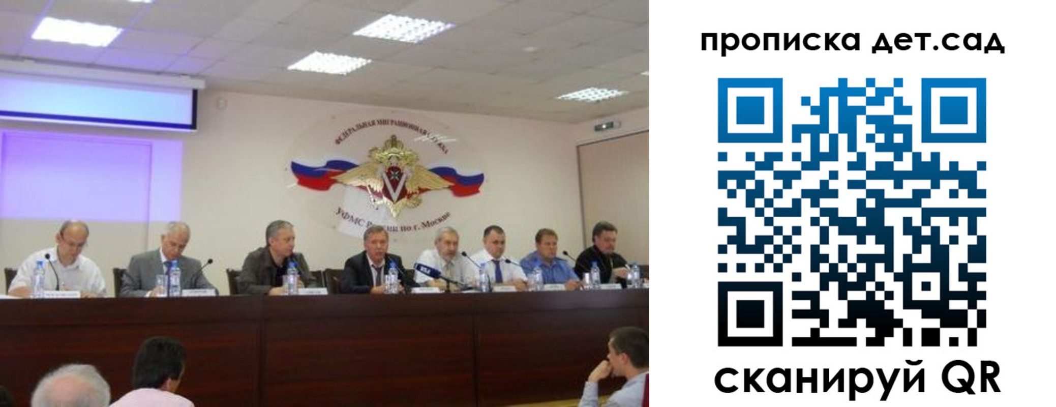 миграционный учет в Пикалёво