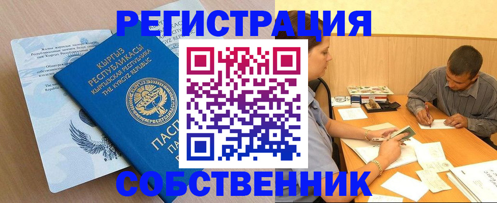 временная регистрация поиск в Пикалёво