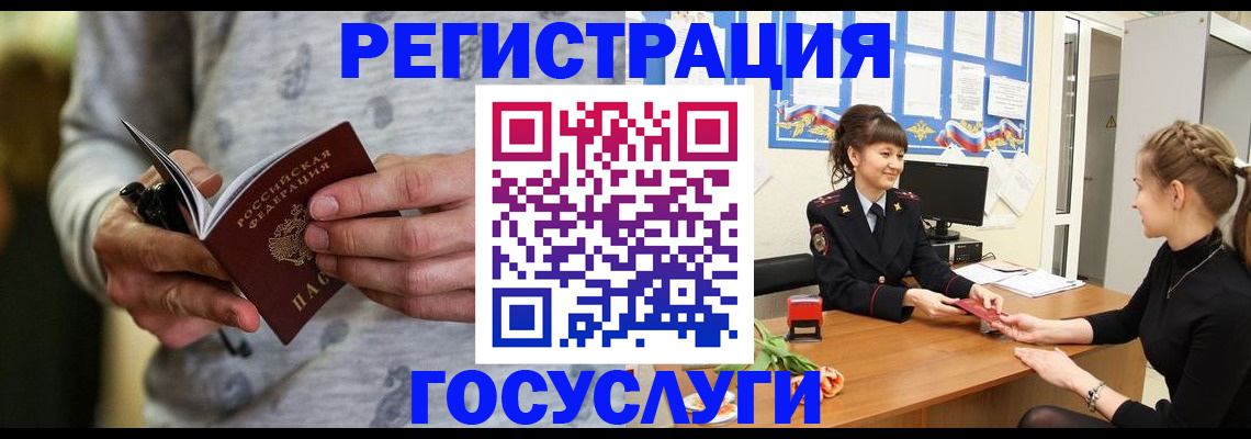 прописка гарантия в Пикалёво